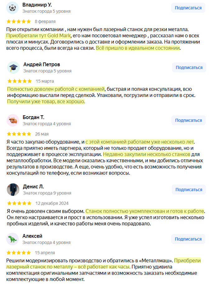 Заголовок