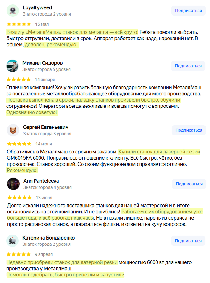 Заголовок